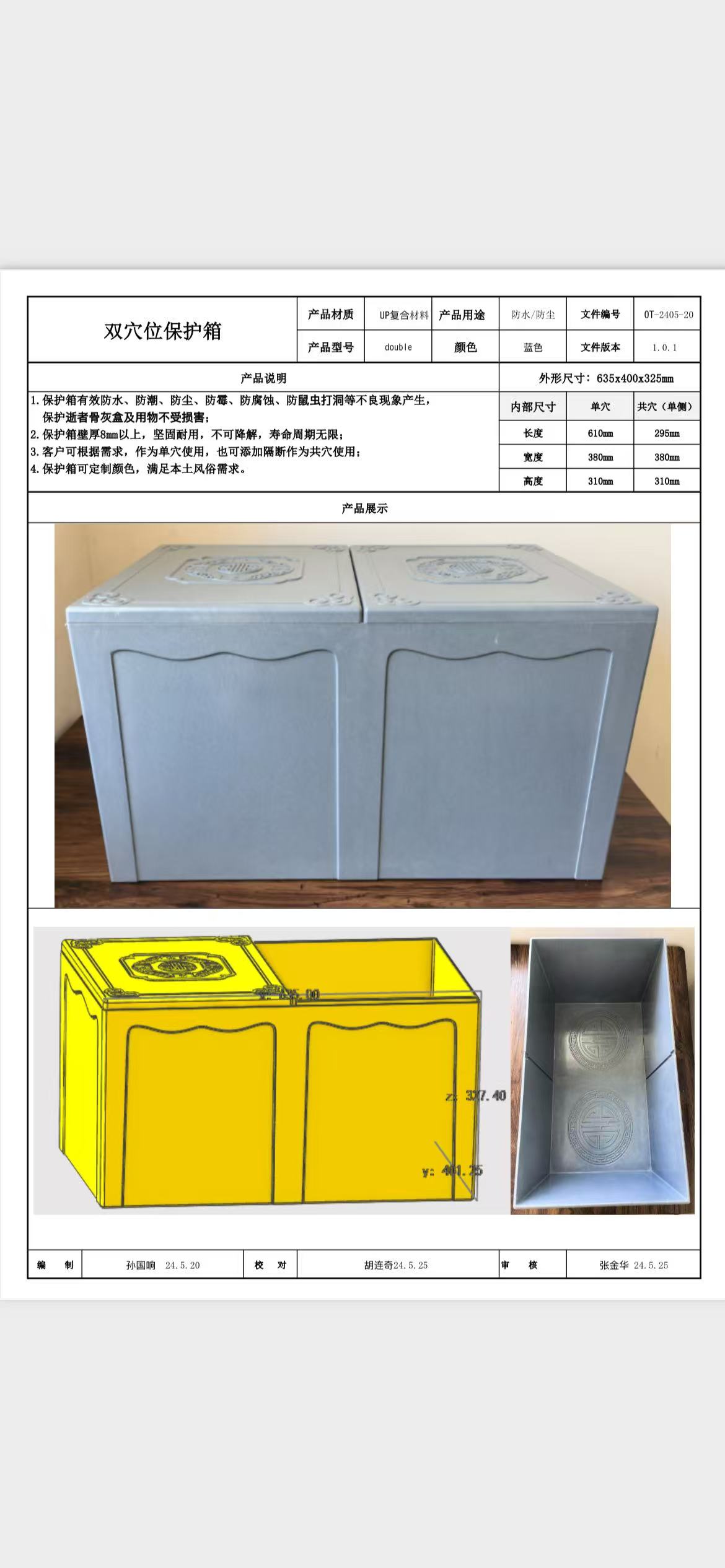 江陰市華達銅業(yè)有限公司